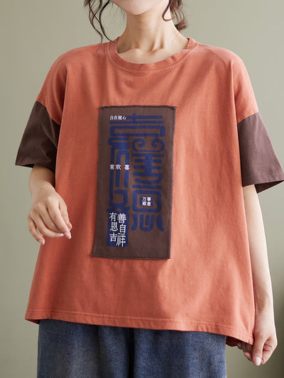 Letter Print Patchwork Casual Drop Shoulder Women Loose T Shirt